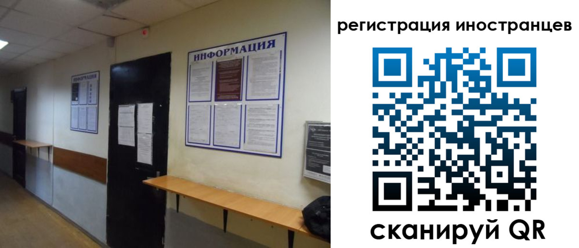 регистрация для дет. сада в Ростове